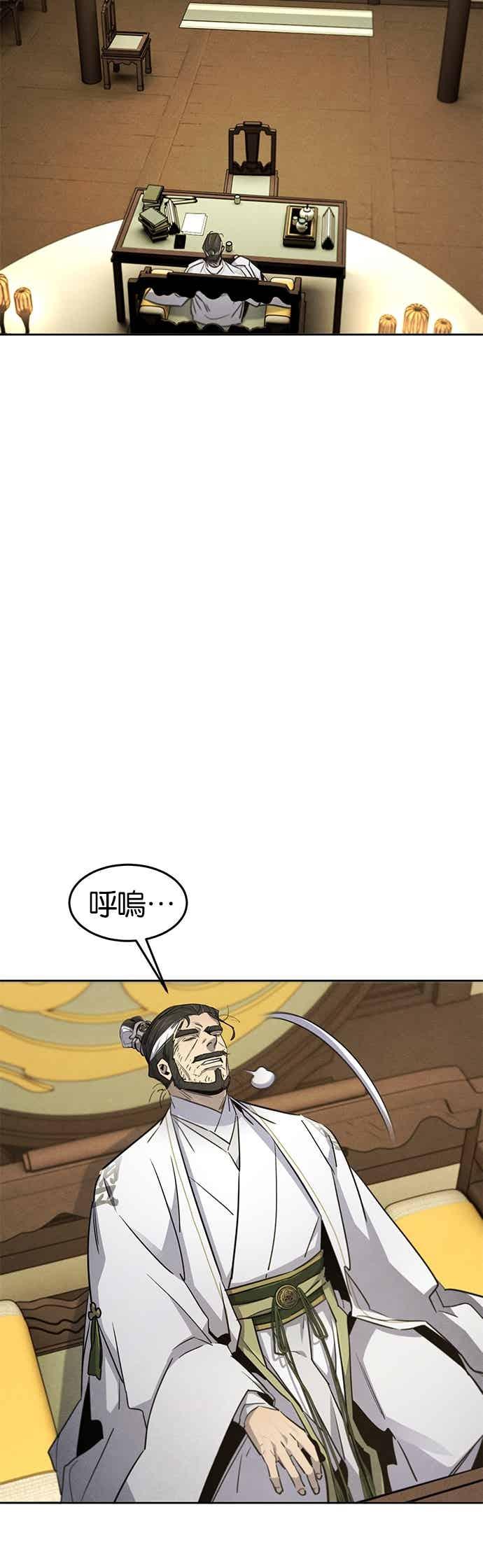 第161话-狂魔重生-刘辰星/JP,Ihy（第21张）