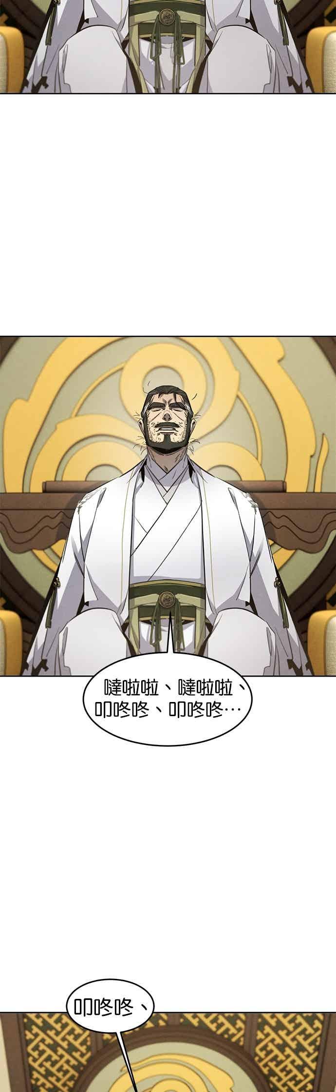 第161话-狂魔重生-刘辰星/JP,Ihy（第23张）
