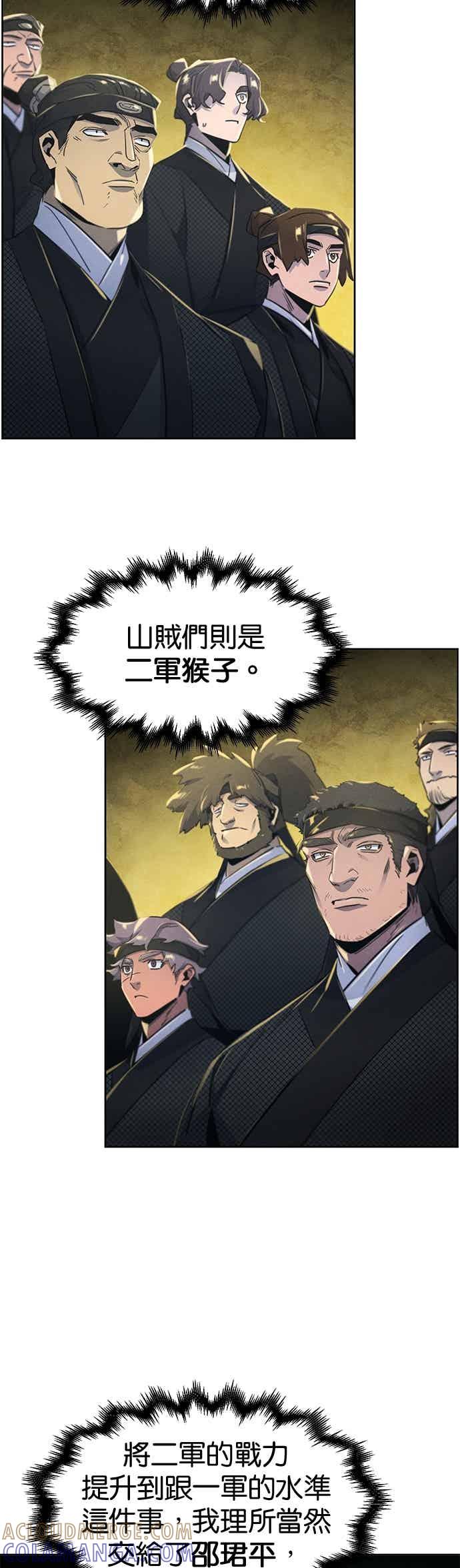 第161话-狂魔重生-刘辰星/JP,Ihy（第28张）