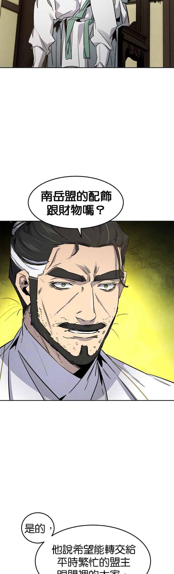 第161话-狂魔重生-刘辰星/JP,Ihy（第2张）