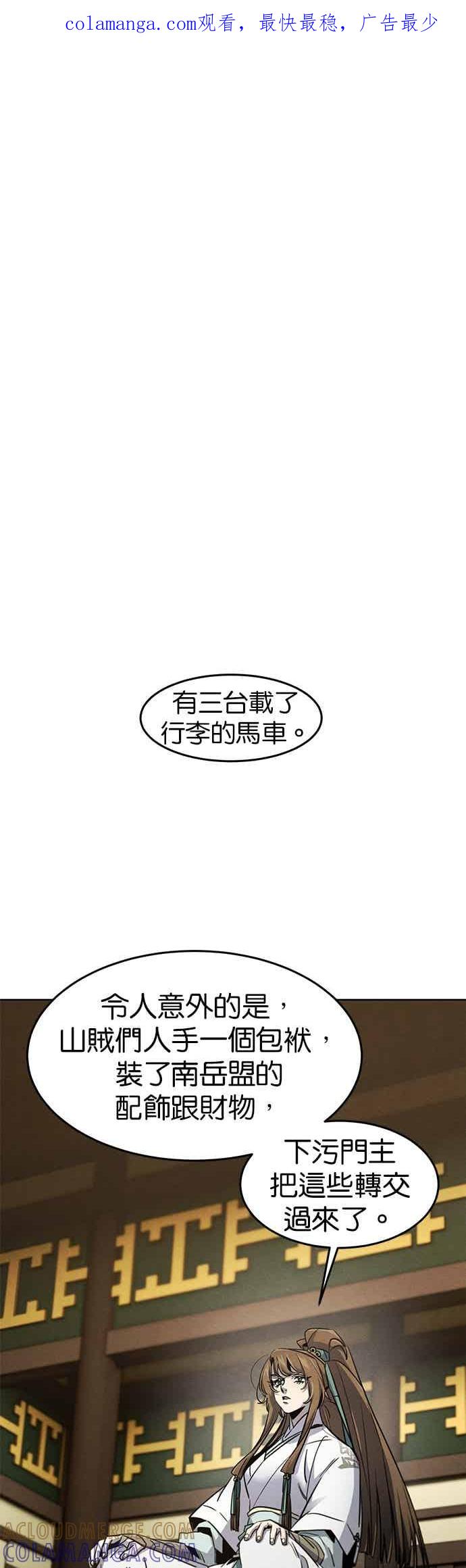 第161话-狂魔重生-刘辰星/JP,Ihy（第1张）