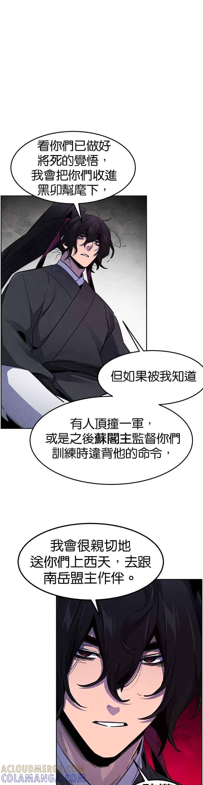 第162话-狂魔重生-刘辰星/JP,Ihy（第13张）