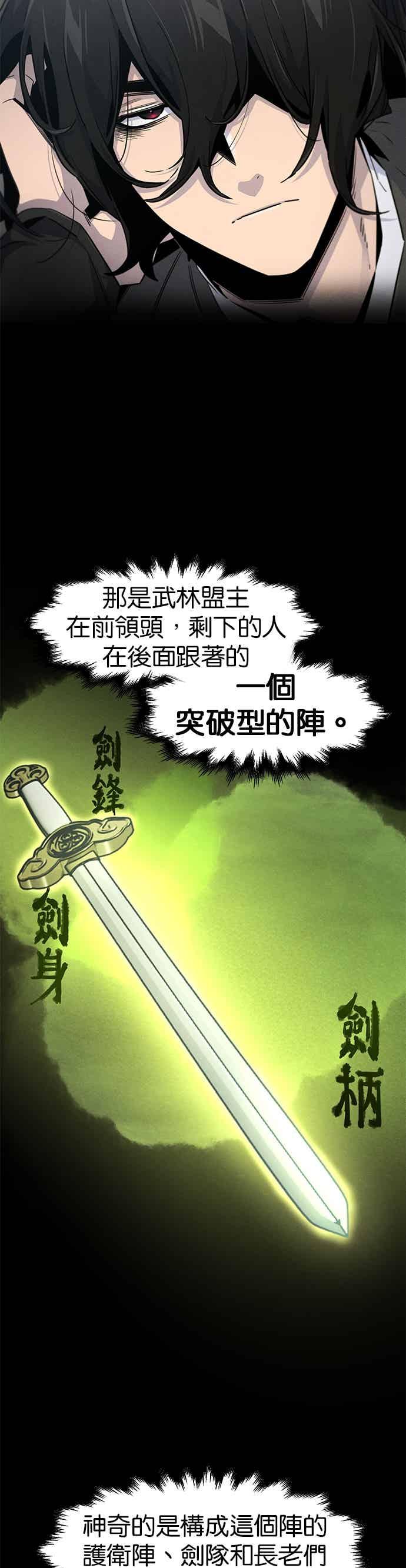 第162话-狂魔重生-刘辰星/JP,Ihy（第4张）