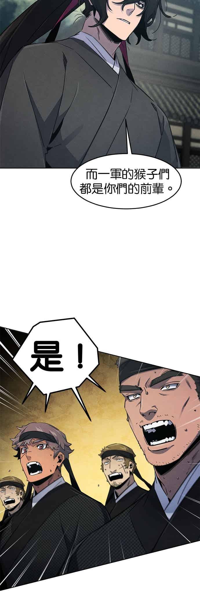第162话-狂魔重生-刘辰星/JP,Ihy（第12张）