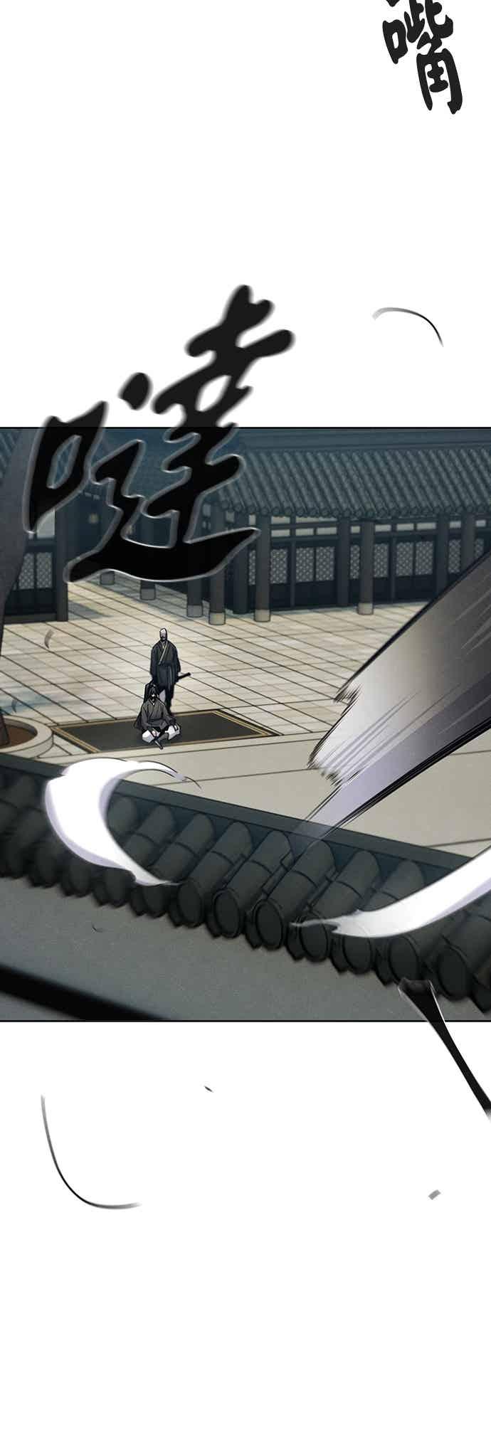 第162话-狂魔重生-刘辰星/JP,Ihy（第32张）