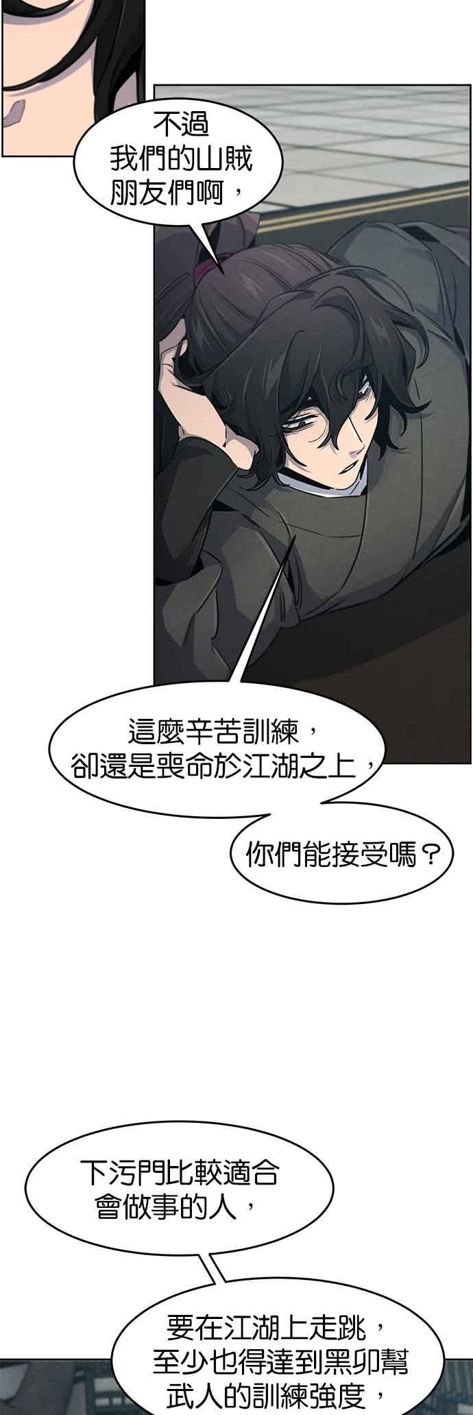 第162话-狂魔重生-刘辰星/JP,Ihy（第8张）