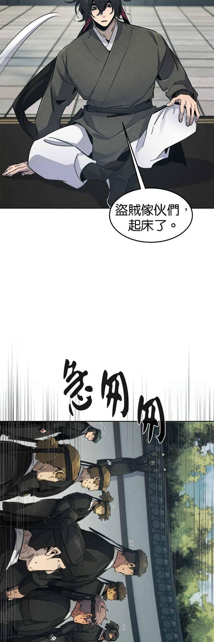 第162话-狂魔重生-刘辰星/JP,Ihy（第10张）