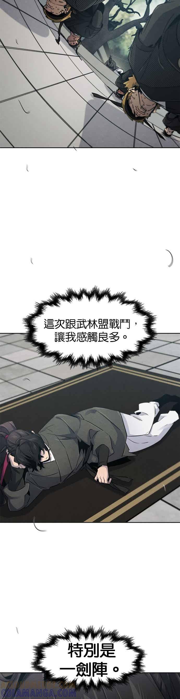 第162话-狂魔重生-刘辰星/JP,Ihy（第3张）