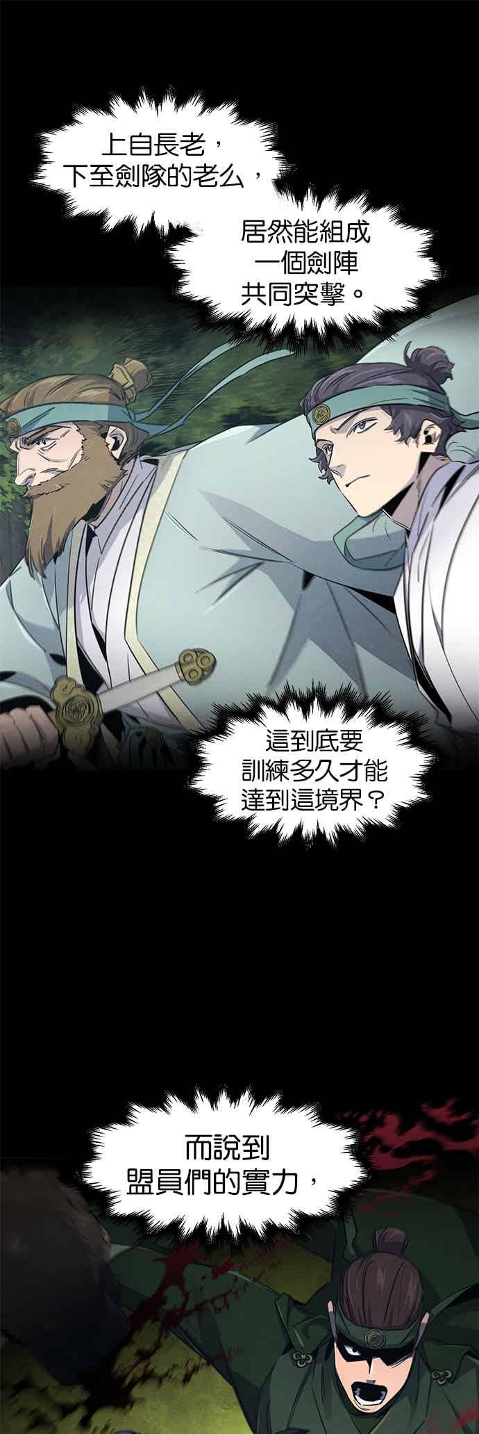 第162话-狂魔重生-刘辰星/JP,Ihy（第6张）