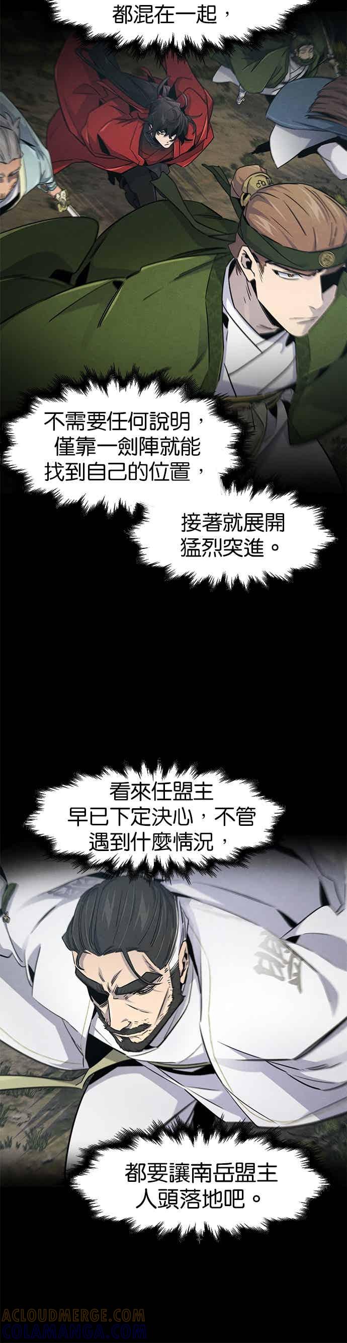 第162话-狂魔重生-刘辰星/JP,Ihy（第5张）