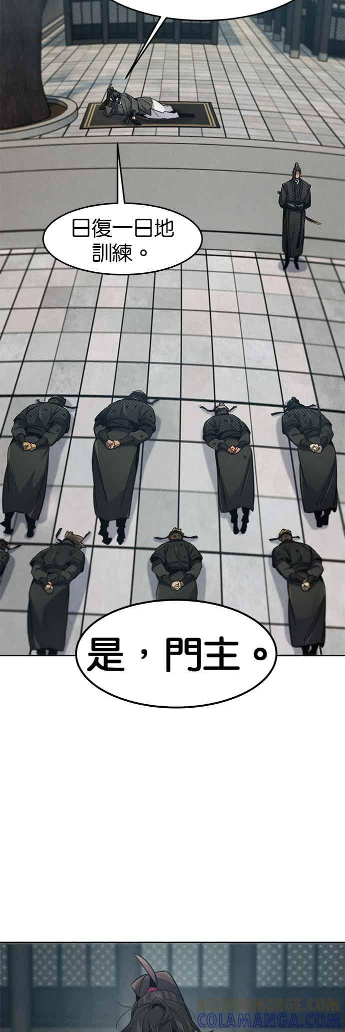 第162话-狂魔重生-刘辰星/JP,Ihy（第9张）