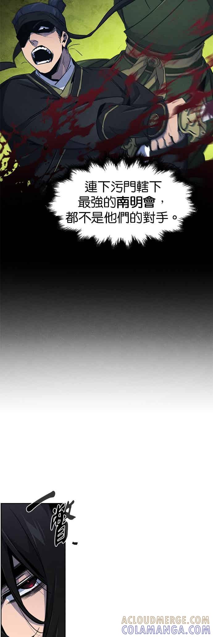 第162话-狂魔重生-刘辰星/JP,Ihy（第7张）