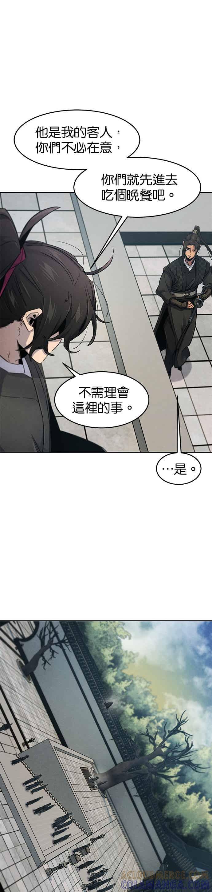 第162话-狂魔重生-刘辰星/JP,Ihy（第23张）