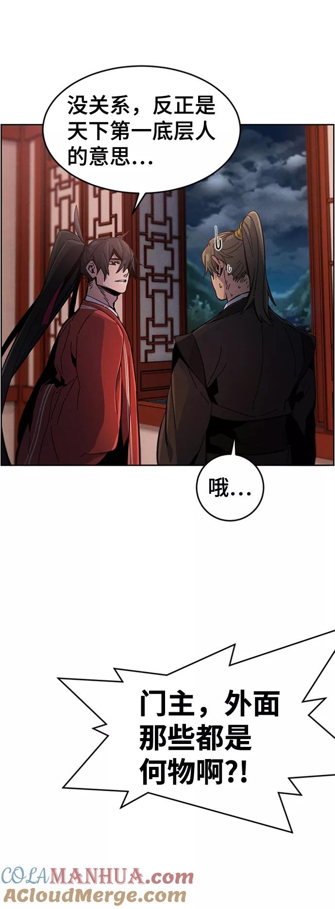 第16话-狂魔重生-刘辰星/JP,Ihy（第13张）