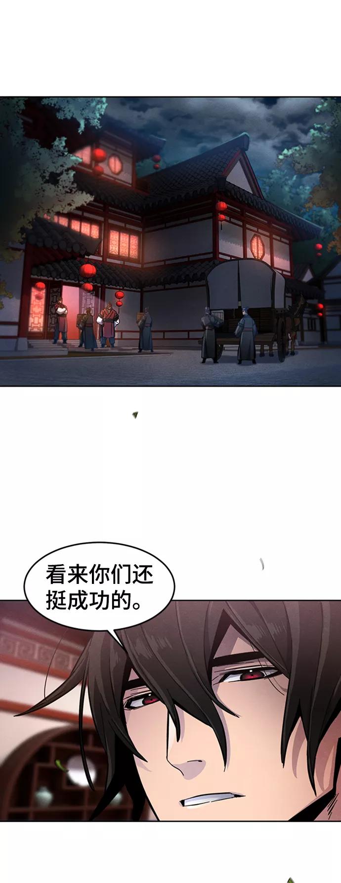第16话-狂魔重生-刘辰星/JP,Ihy（第3张）