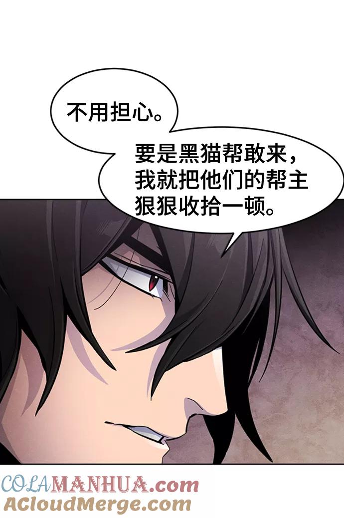 第16话-狂魔重生-刘辰星/JP,Ihy（第22张）