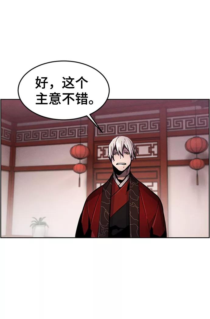第16话-狂魔重生-刘辰星/JP,Ihy（第23张）