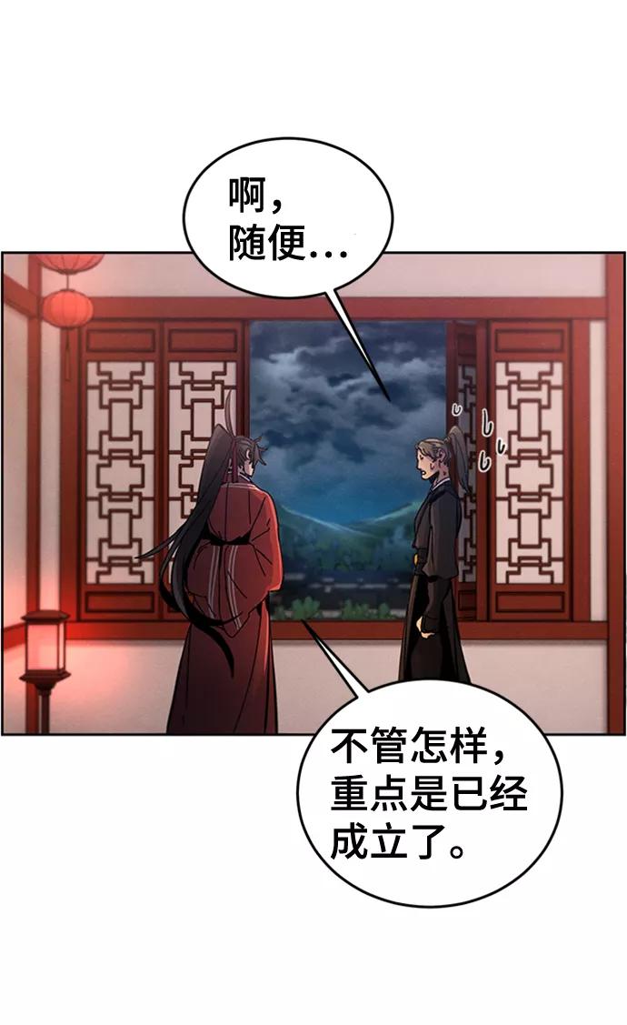 第16话-狂魔重生-刘辰星/JP,Ihy（第11张）