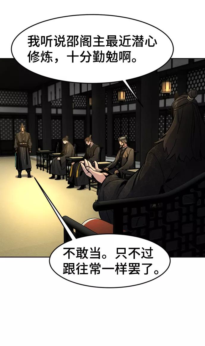第17话-狂魔重生-刘辰星/JP,Ihy（第16张）