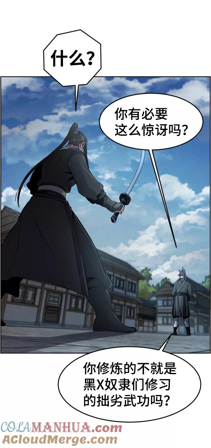 第18话-狂魔重生-刘辰星/JP,Ihy（第28张）