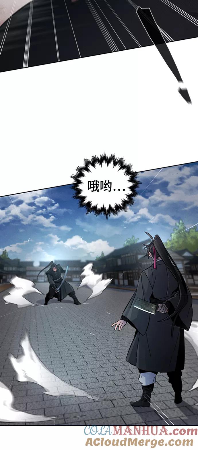 第18话-狂魔重生-刘辰星/JP,Ihy（第22张）