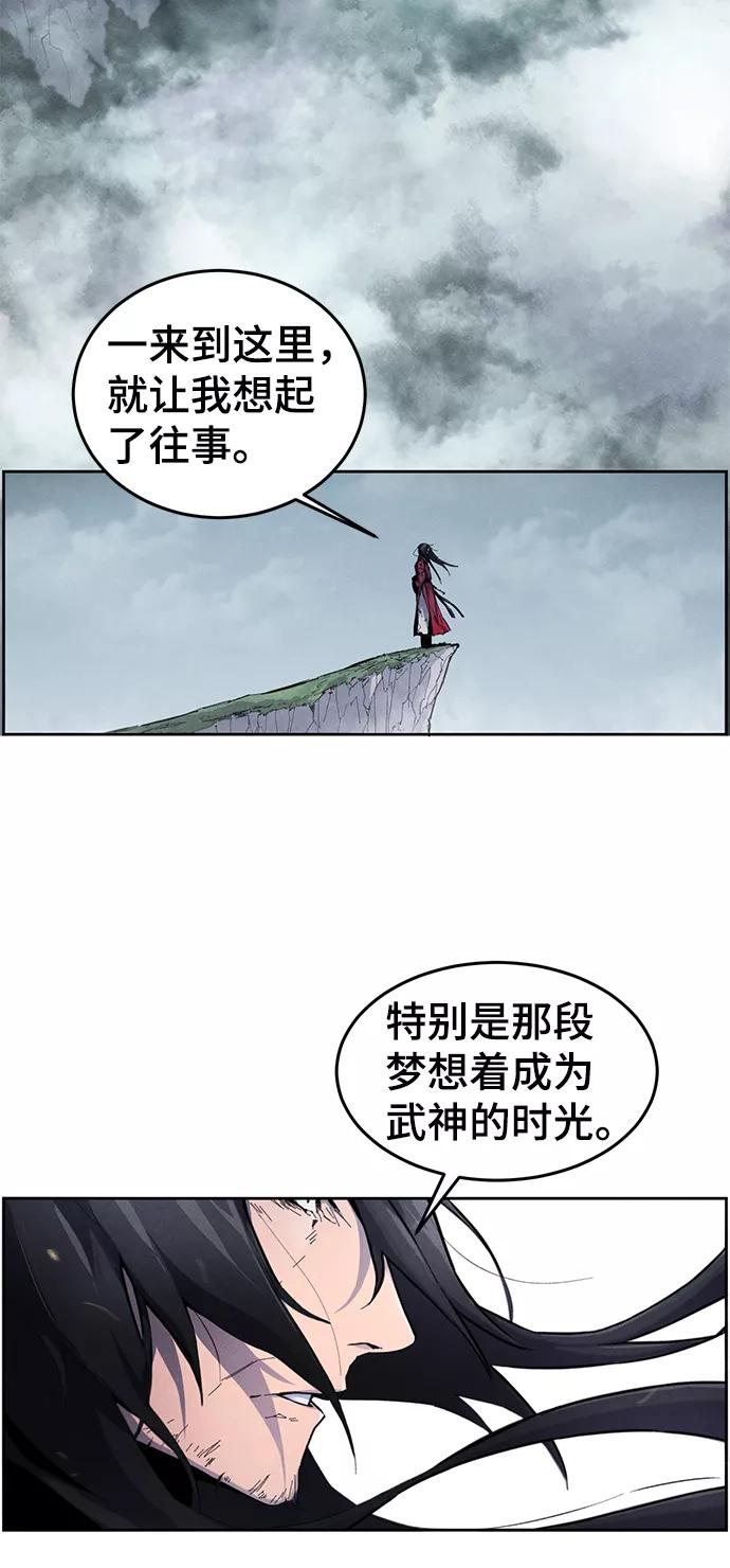 第1话-狂魔重生-刘辰星/JP,Ihy（第3张）