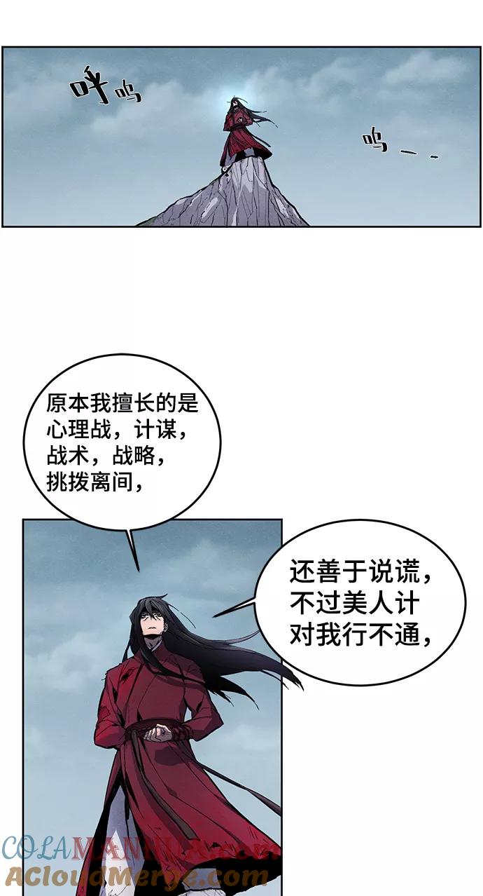 第1话-狂魔重生-刘辰星/JP,Ihy（第10张）