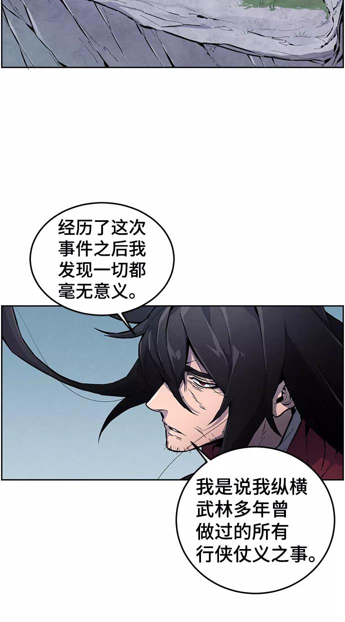 第1话-狂魔重生-刘辰星/JP,Ihy（第17张）