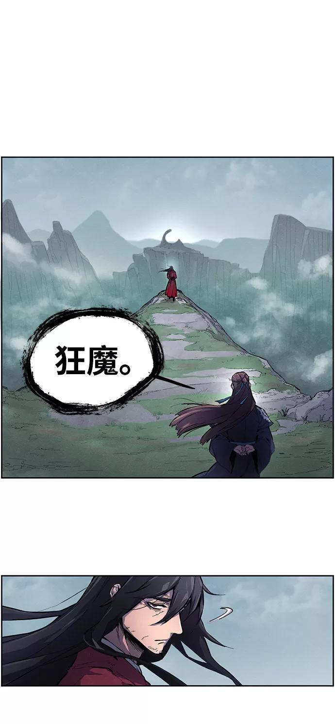 第1话-狂魔重生-刘辰星/JP,Ihy（第6张）