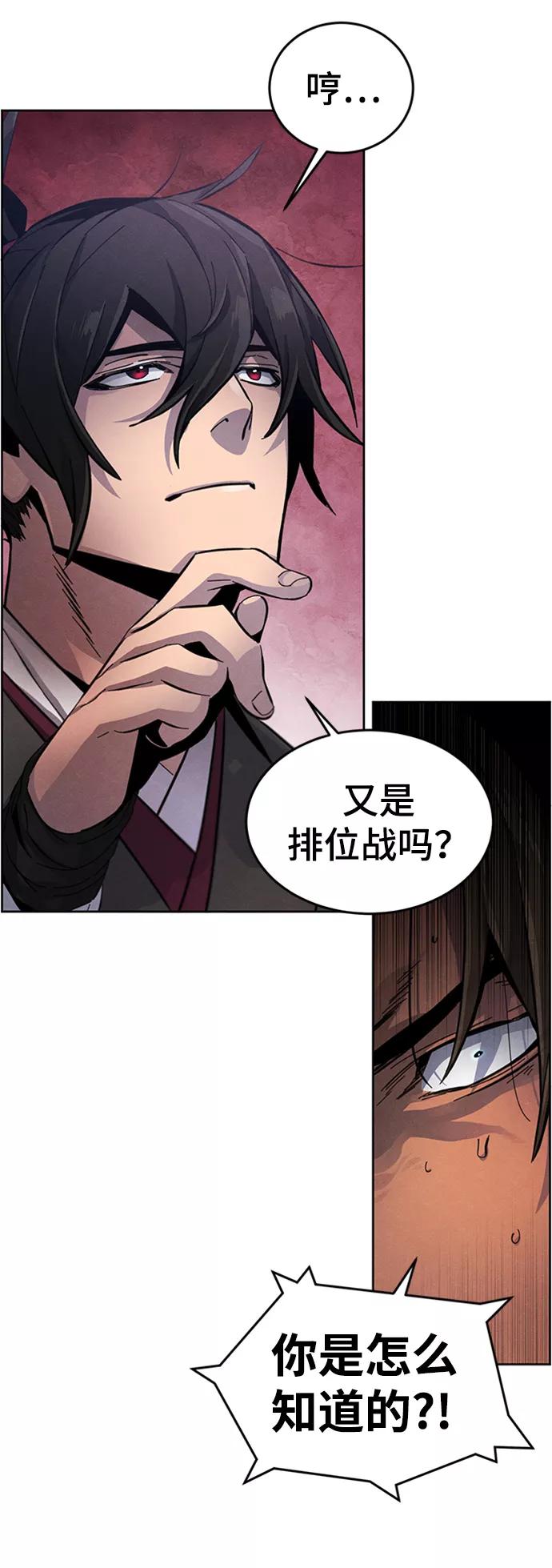 第19话-狂魔重生-刘辰星/JP,Ihy（第14张）