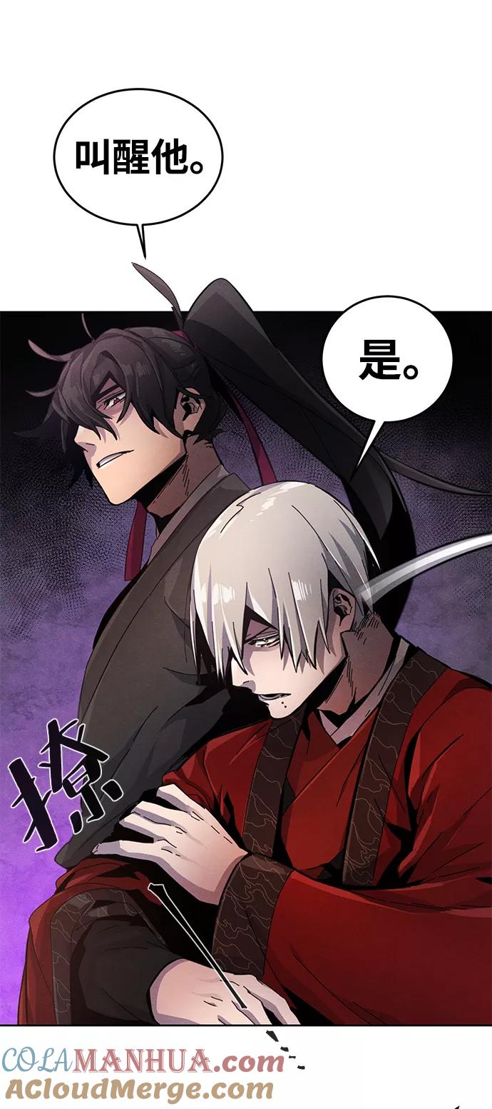 第19话-狂魔重生-刘辰星/JP,Ihy（第4张）