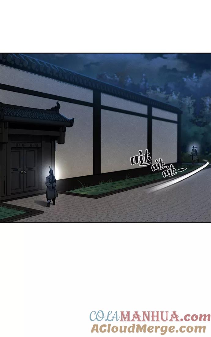 第20话-狂魔重生-刘辰星/JP,Ihy（第25张）