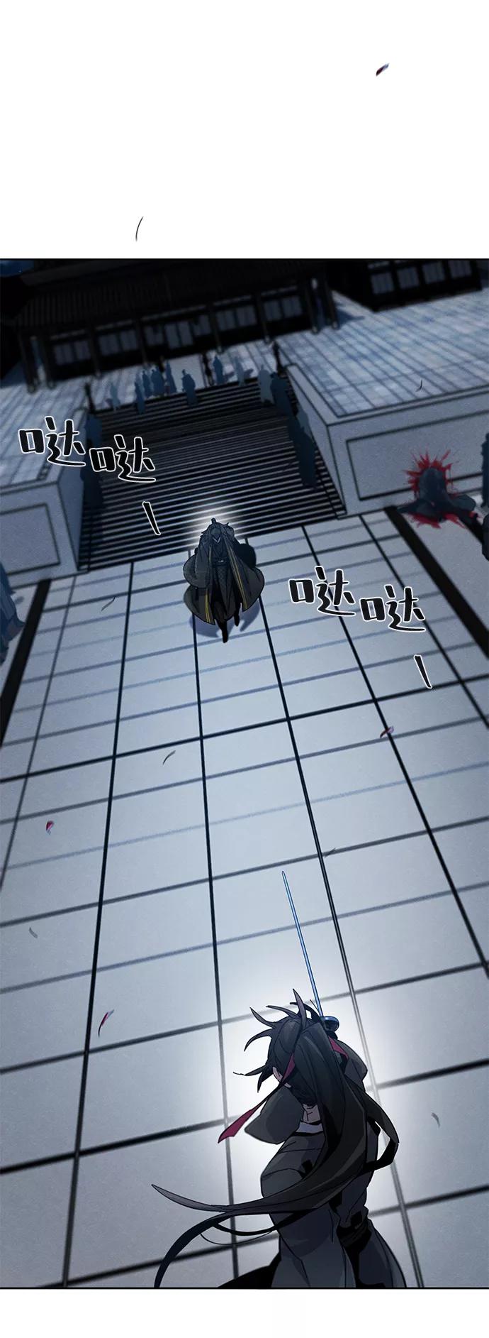 第21话-狂魔重生-刘辰星/JP,Ihy（第15张）