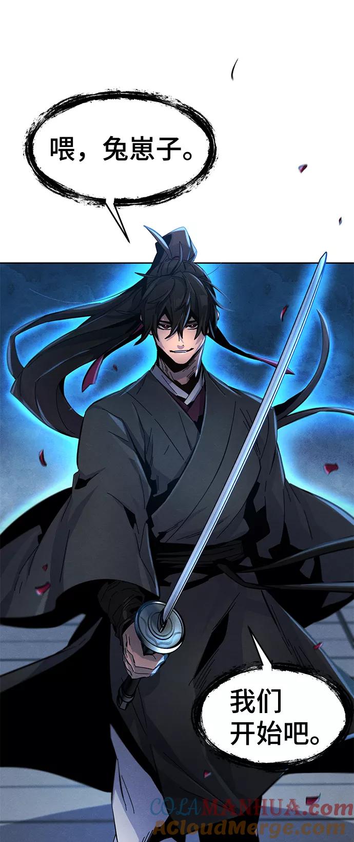 第21话-狂魔重生-刘辰星/JP,Ihy（第13张）