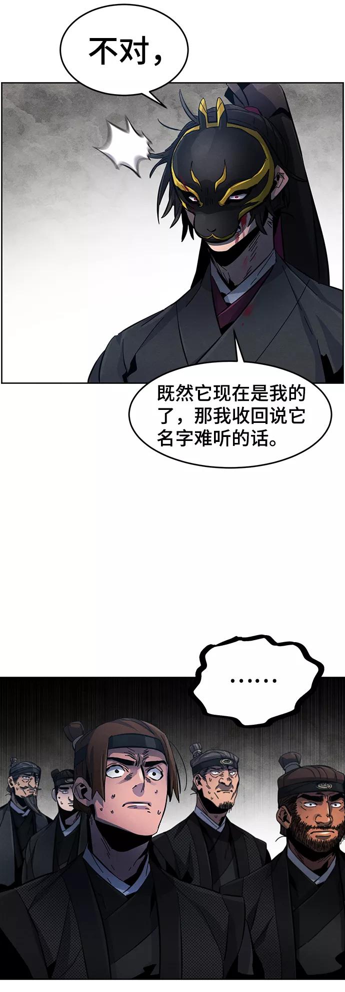 第22话-狂魔重生-刘辰星/JP,Ihy（第21张）