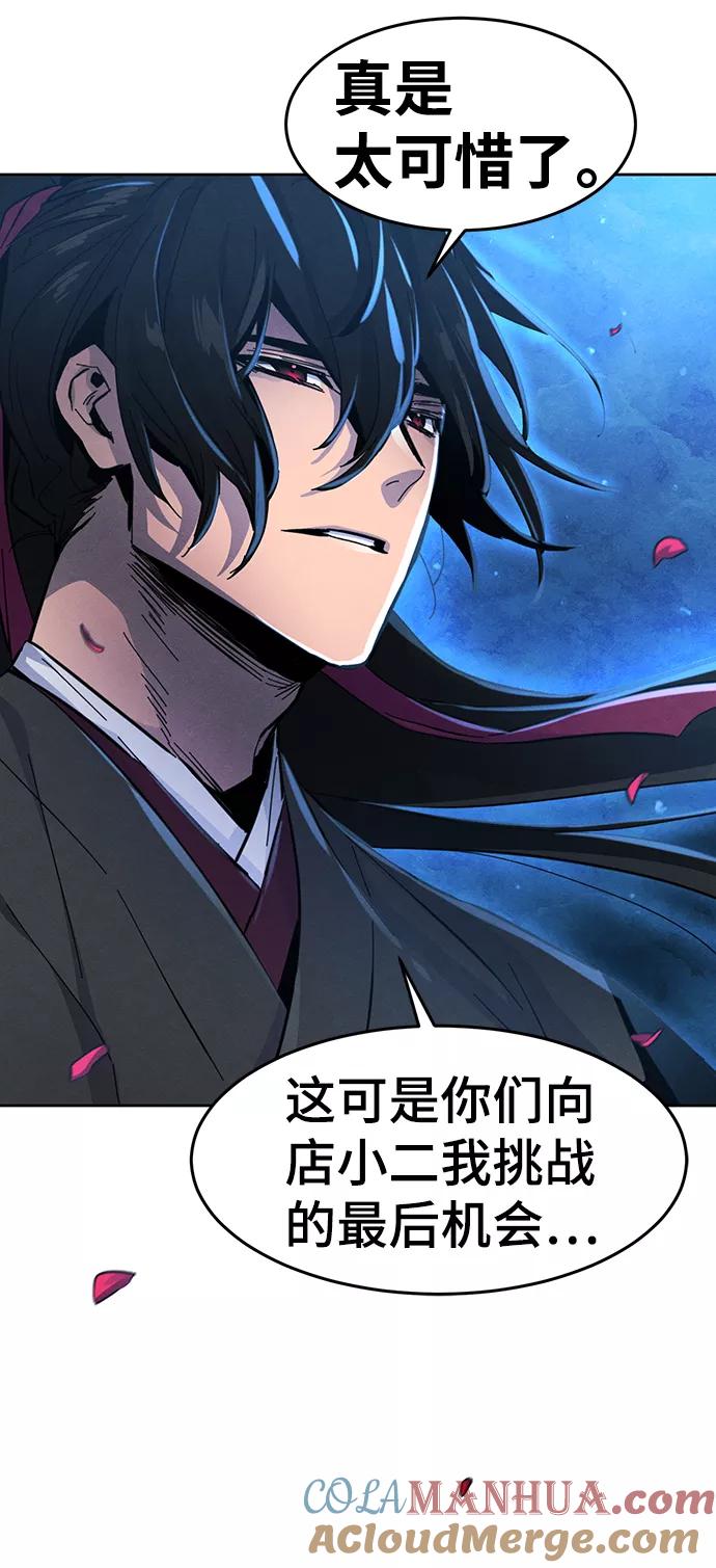 第22话-狂魔重生-刘辰星/JP,Ihy（第10张）