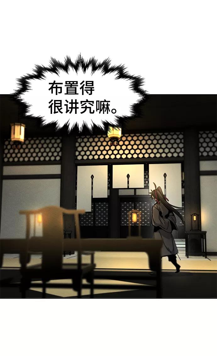 第23话-狂魔重生-刘辰星/JP,Ihy（第19张）