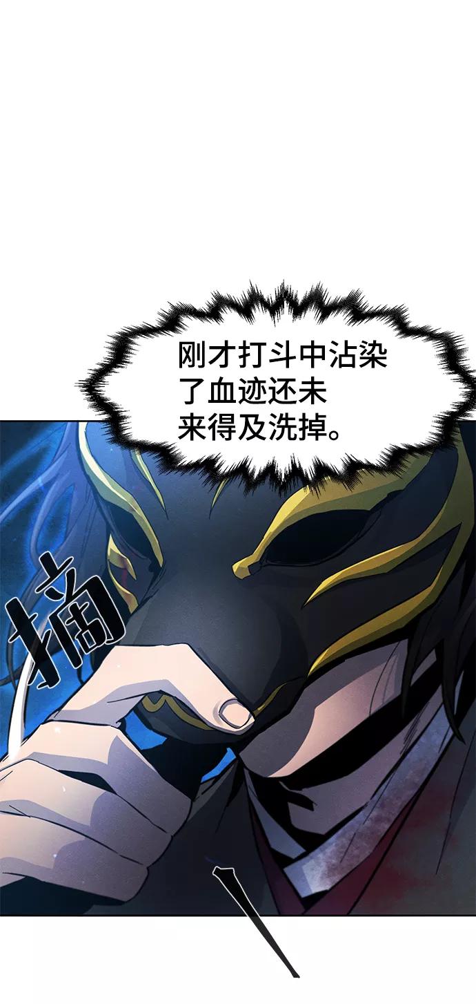 第23话-狂魔重生-刘辰星/JP,Ihy（第7张）