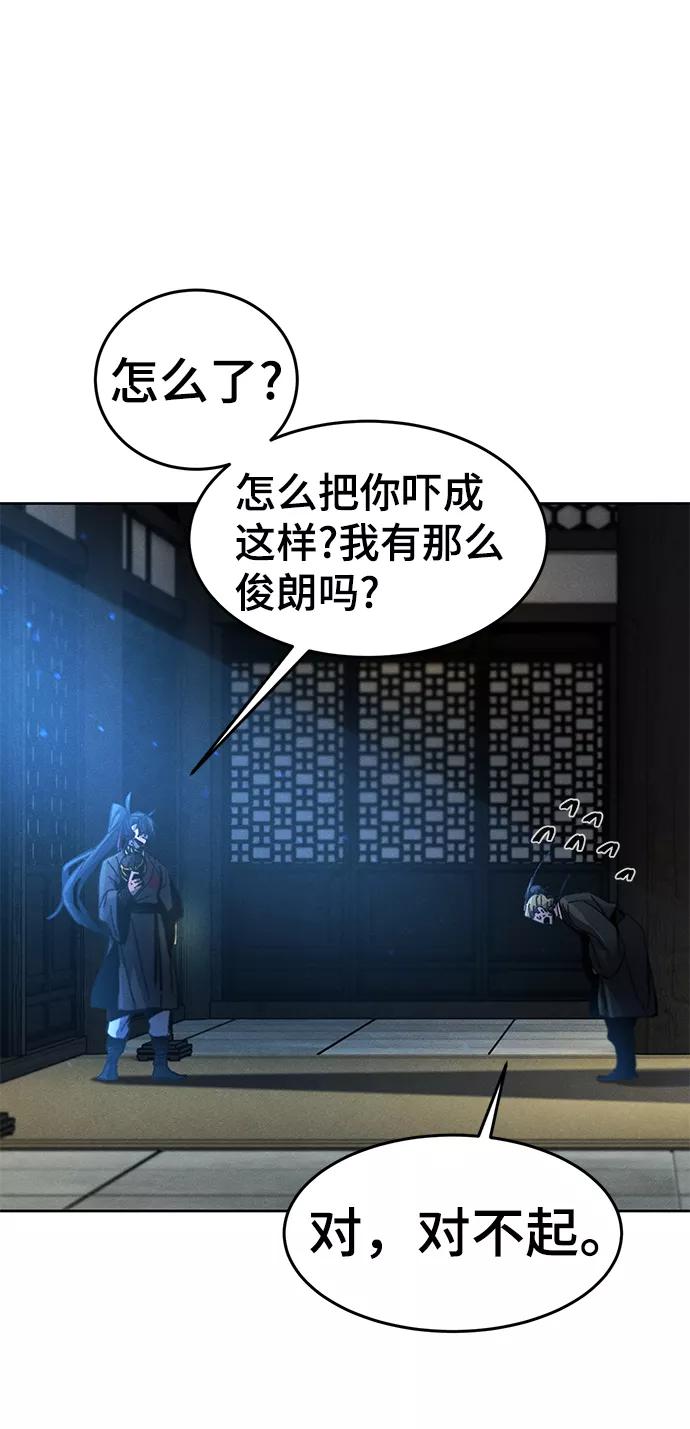 第23话-狂魔重生-刘辰星/JP,Ihy（第11张）