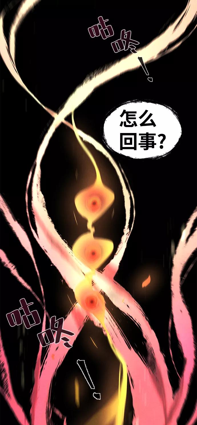 第23话-狂魔重生-刘辰星/JP,Ihy（第37张）