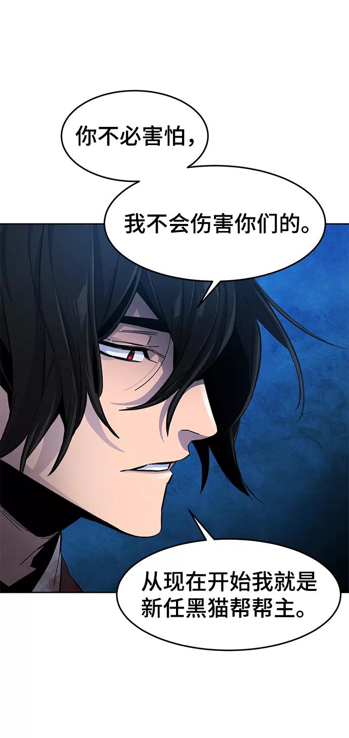 第23话-狂魔重生-刘辰星/JP,Ihy（第13张）