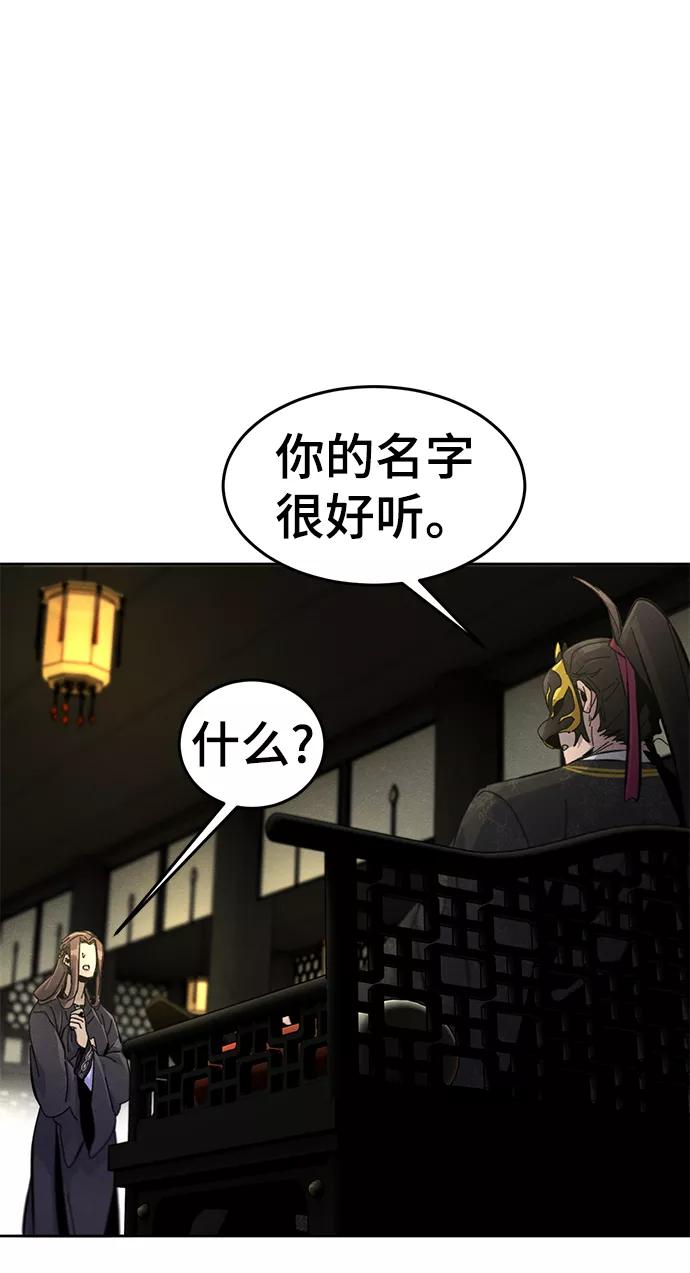 第24话-狂魔重生-刘辰星/JP,Ihy（第21张）