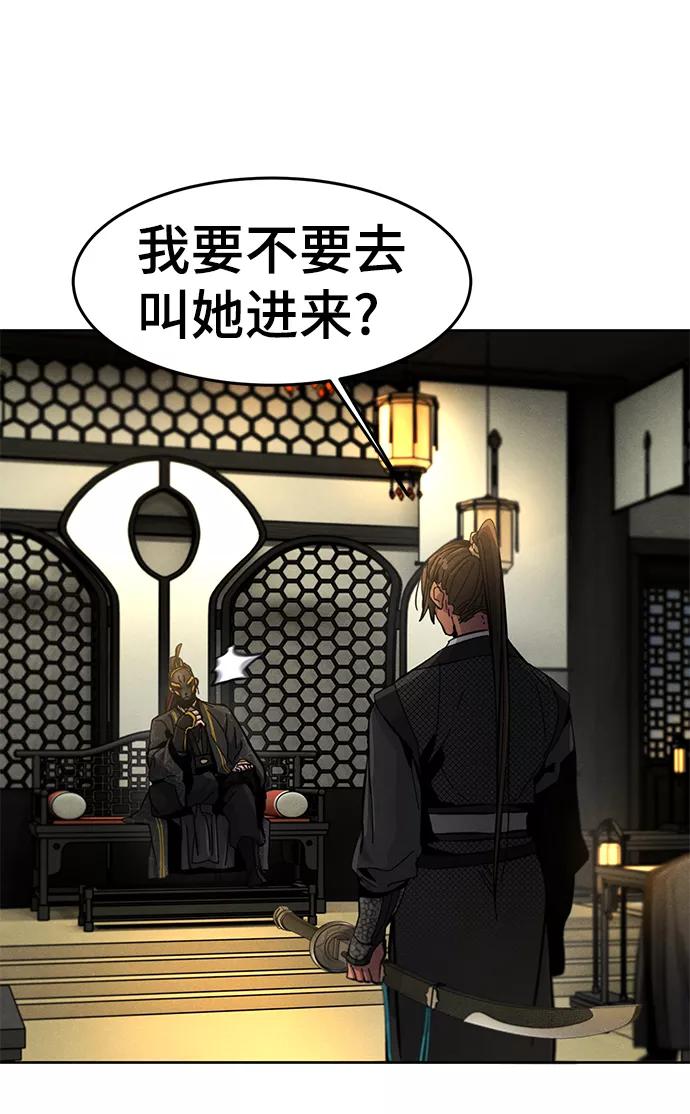 第24话-狂魔重生-刘辰星/JP,Ihy（第11张）