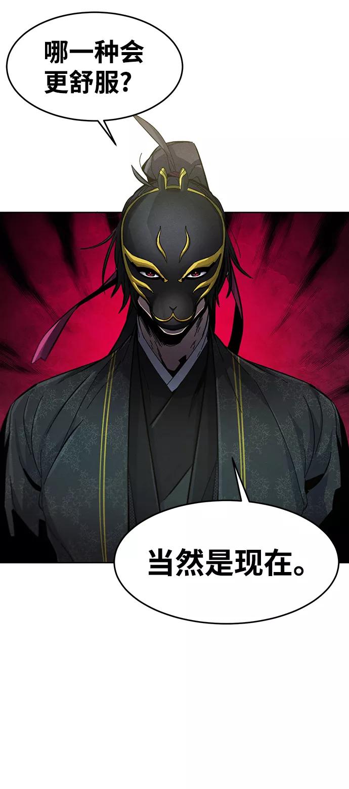 第25话-狂魔重生-刘辰星/JP,Ihy（第17张）