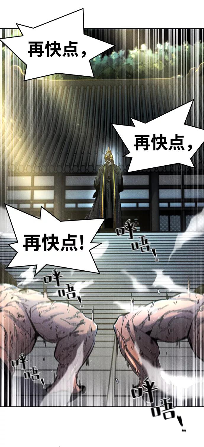 第25话-狂魔重生-刘辰星/JP,Ihy（第18张）