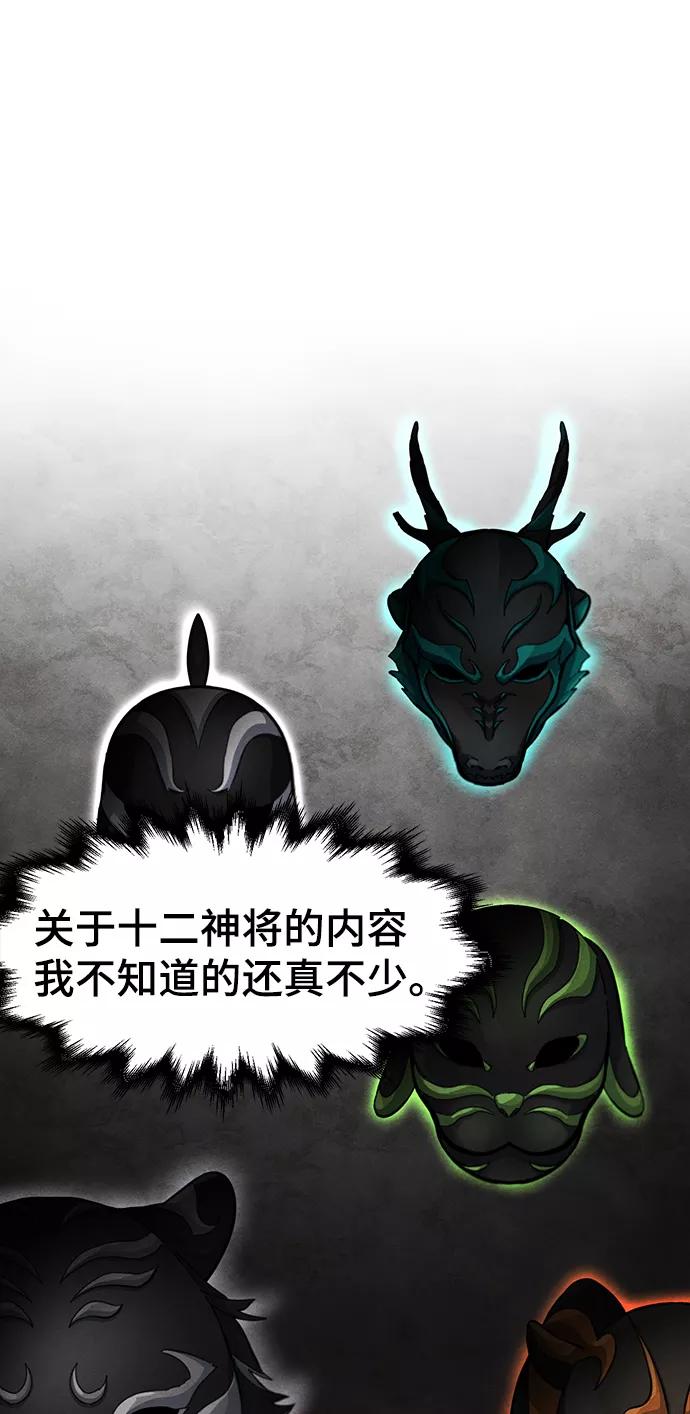 第25话-狂魔重生-刘辰星/JP,Ihy（第33张）