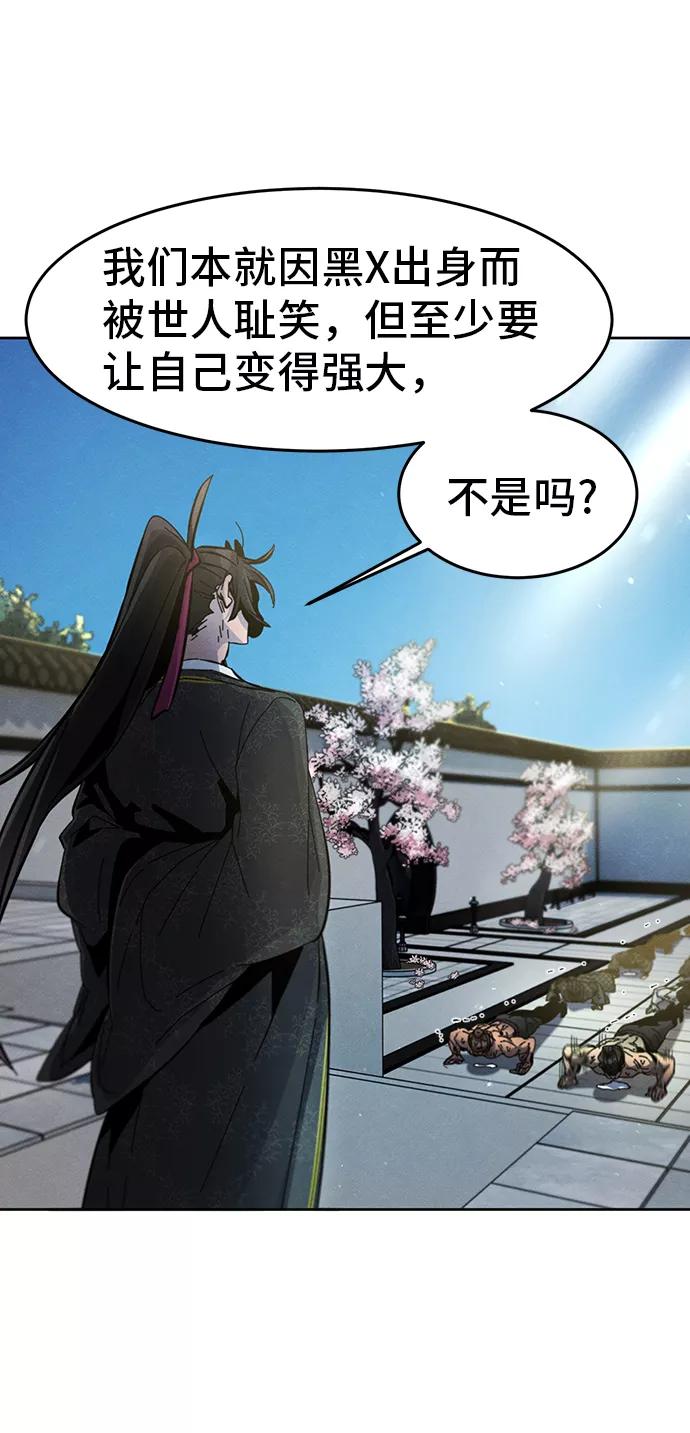 第25话-狂魔重生-刘辰星/JP,Ihy（第6张）