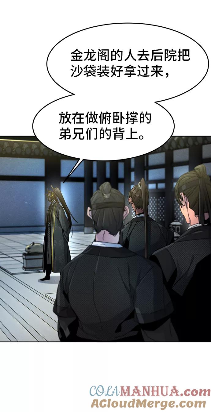 第25话-狂魔重生-刘辰星/JP,Ihy（第7张）