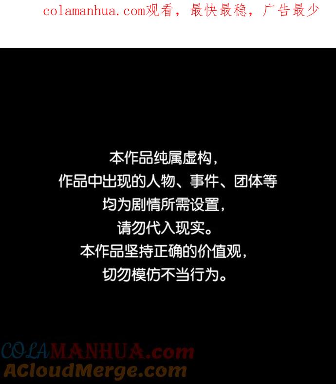 第26话-狂魔重生-刘辰星/JP,Ihy（第1张）