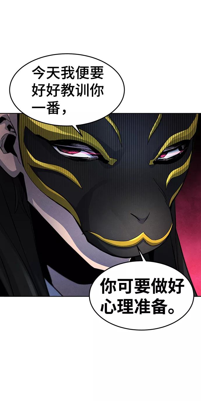 第26话-狂魔重生-刘辰星/JP,Ihy（第21张）